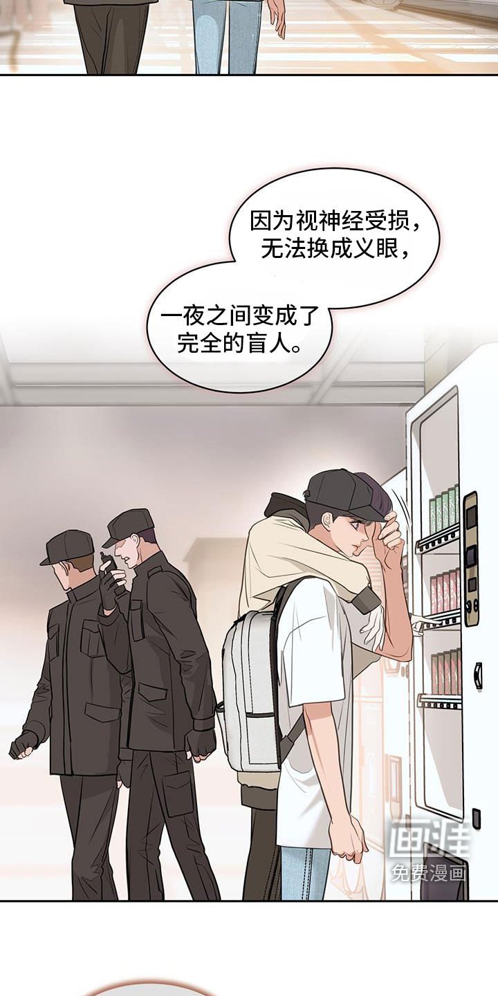 第84章：帮助