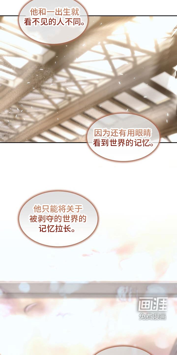 第84章：帮助