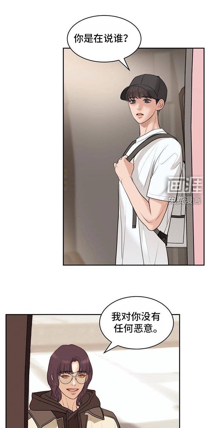 第85章：欢迎来到地狱