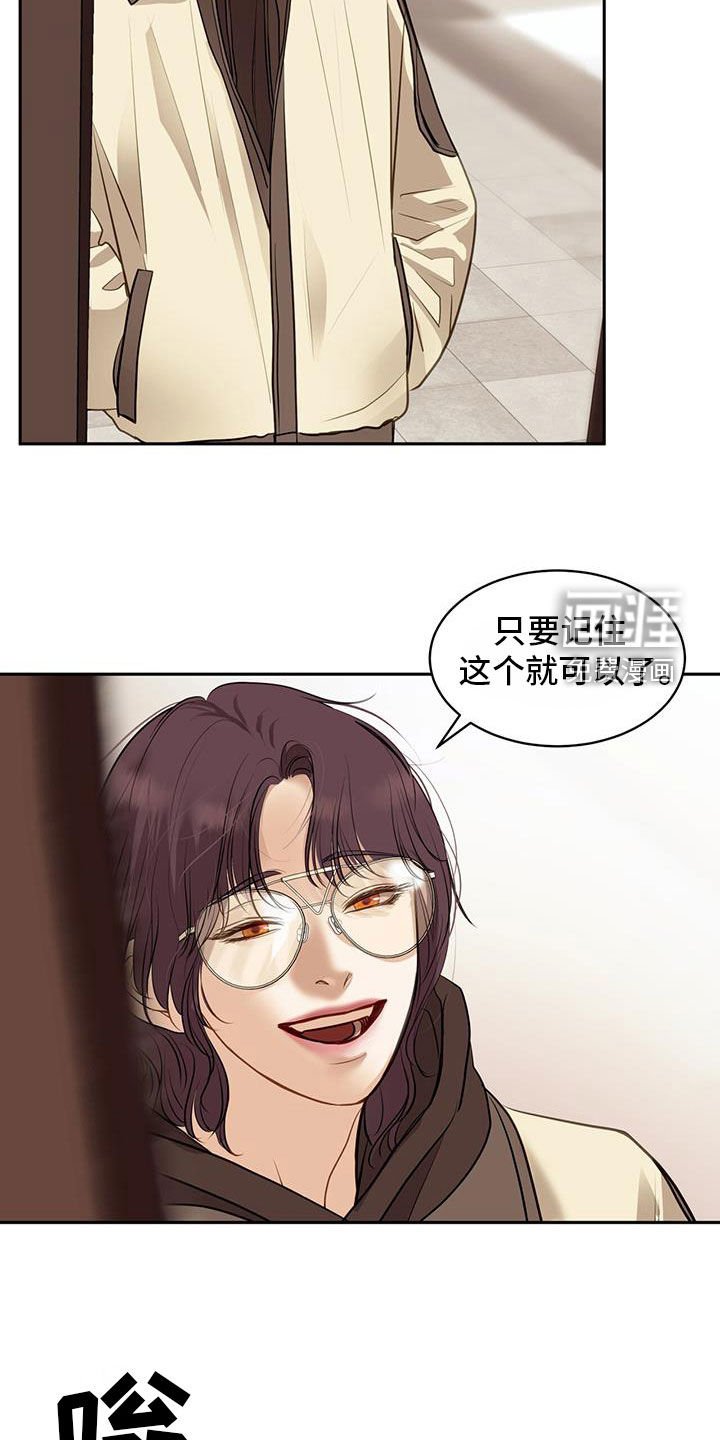 第85章：欢迎来到地狱