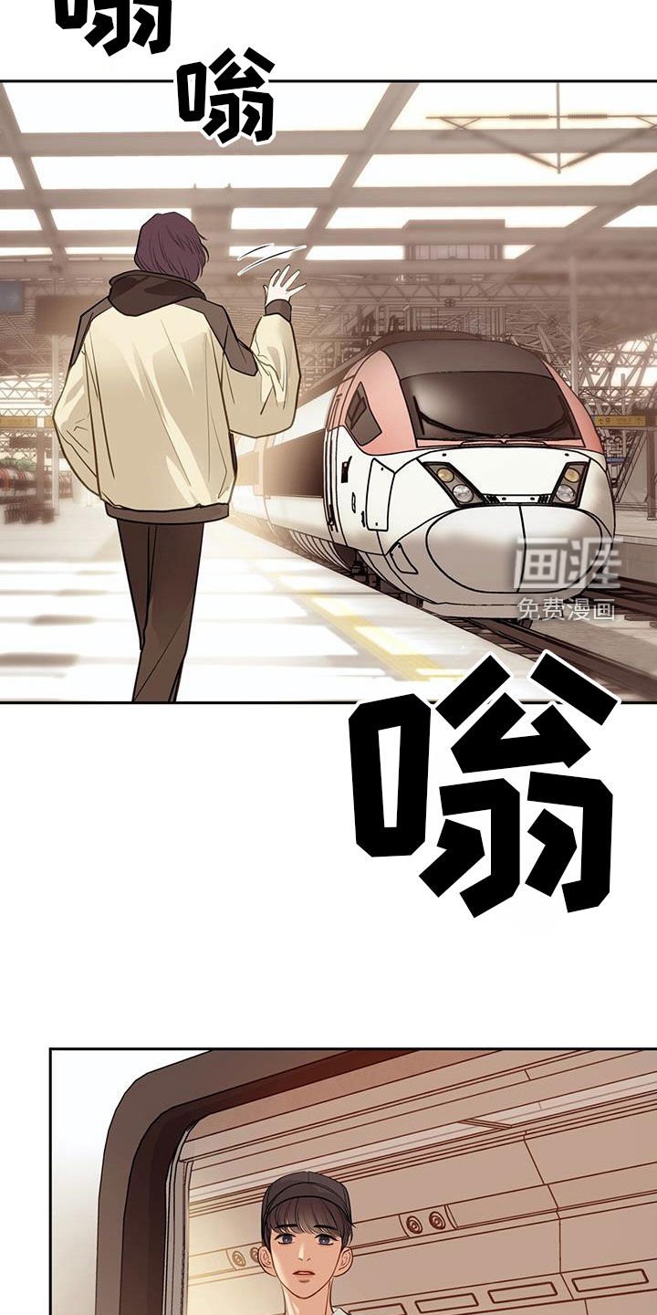 第85章：欢迎来到地狱