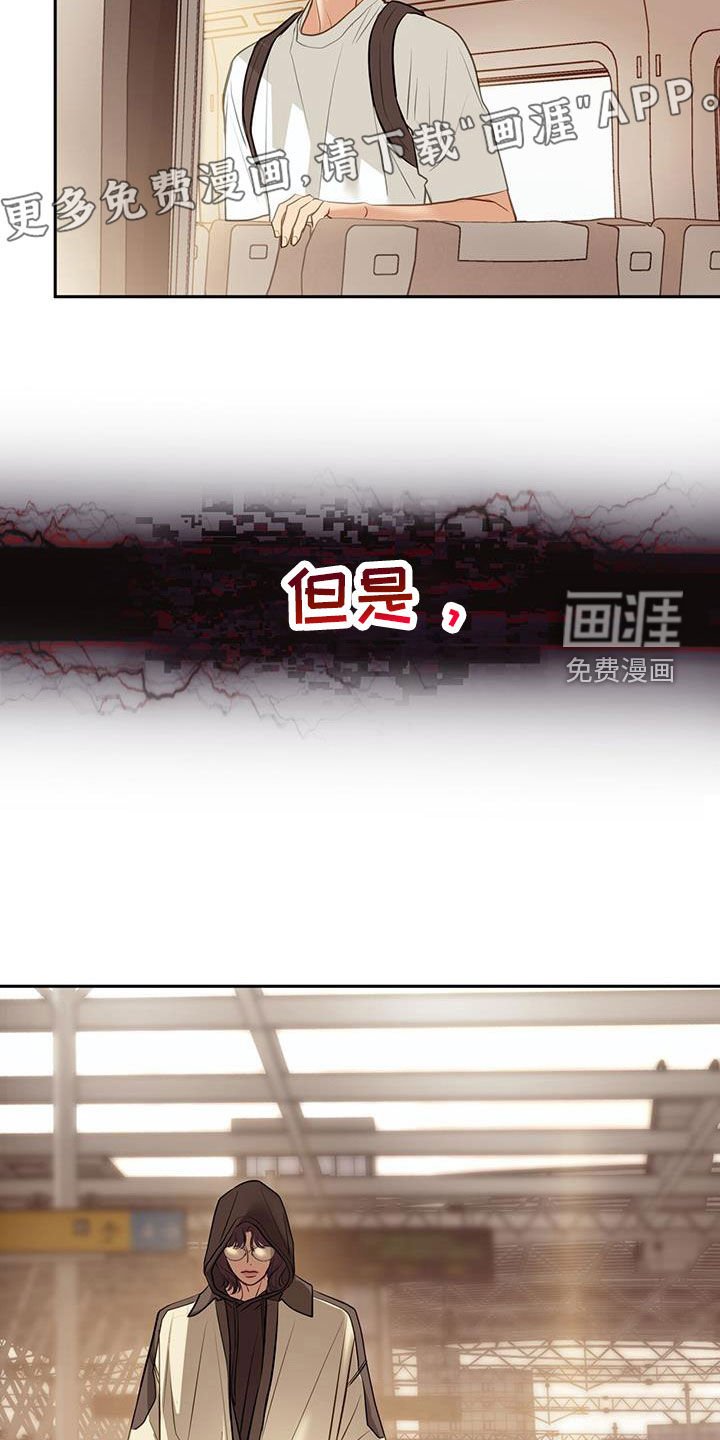 第85章：欢迎来到地狱