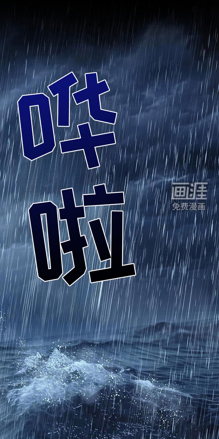 第85章：欢迎来到地狱
