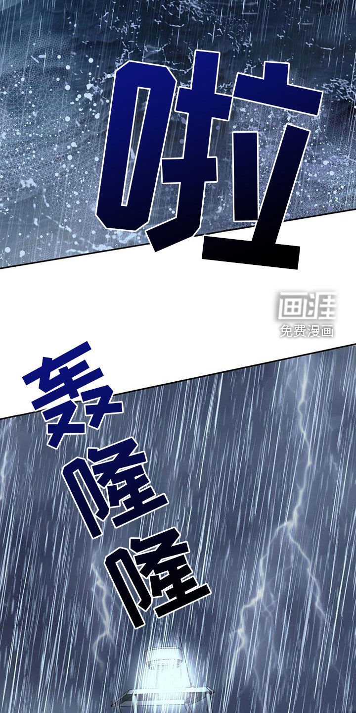 第85章：欢迎来到地狱