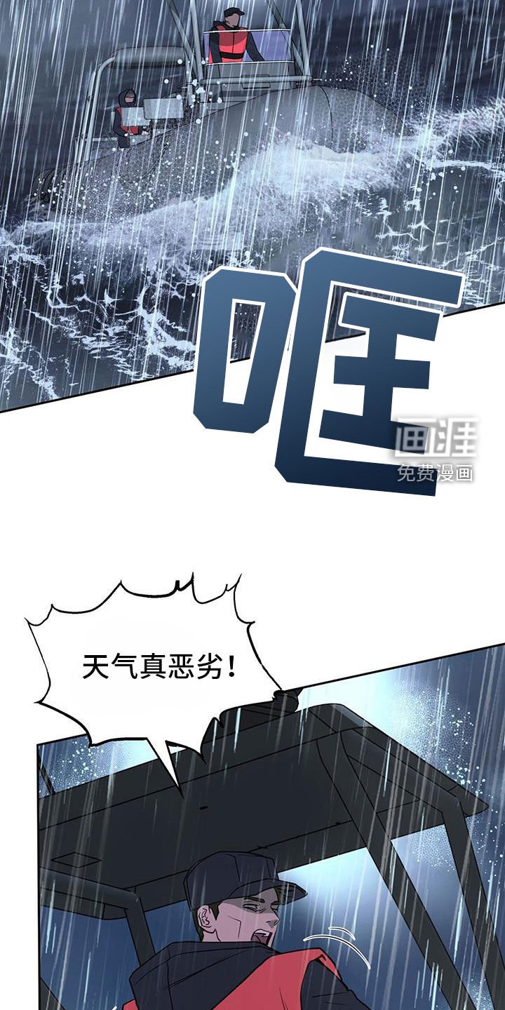 第85章：欢迎来到地狱