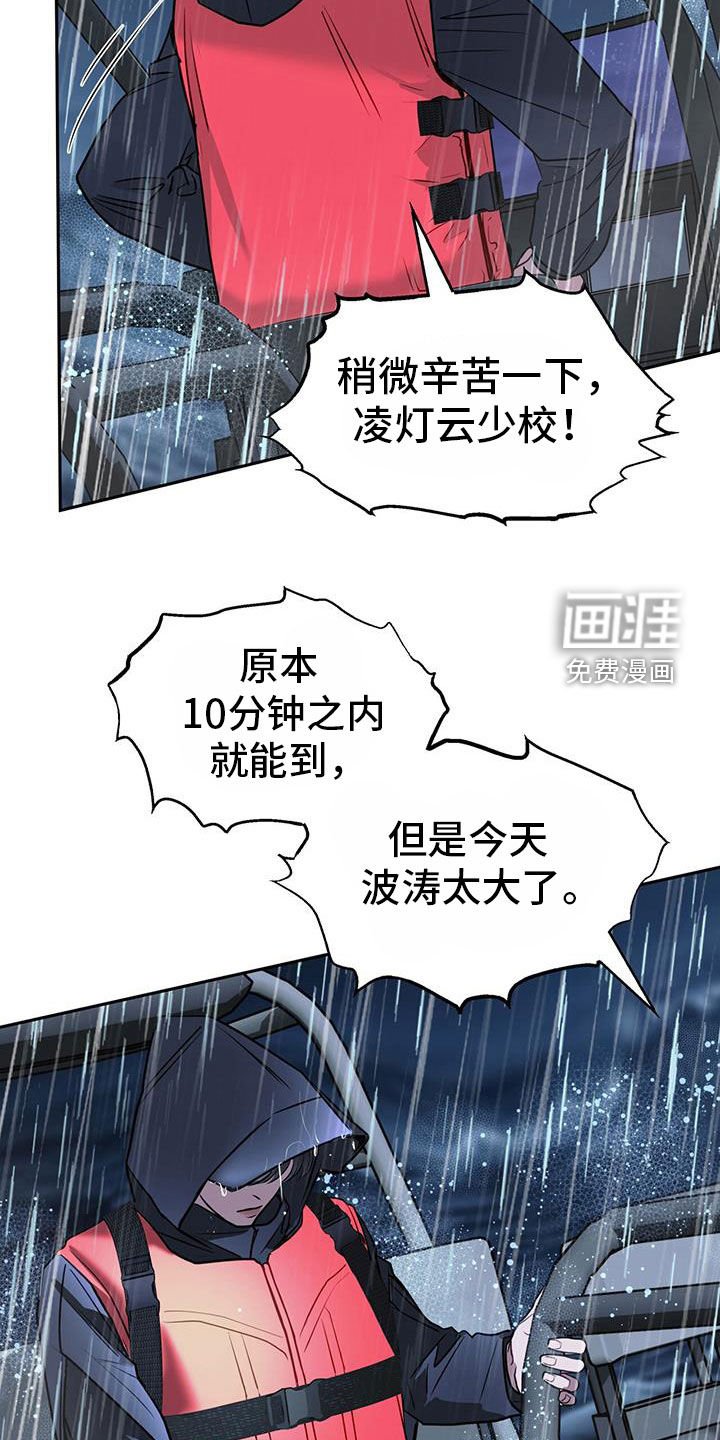 第85章：欢迎来到地狱