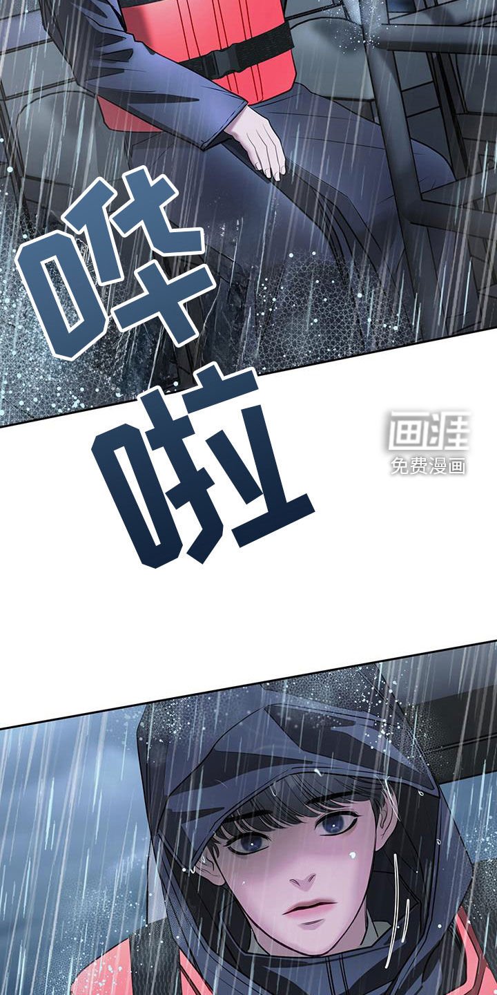 第85章：欢迎来到地狱