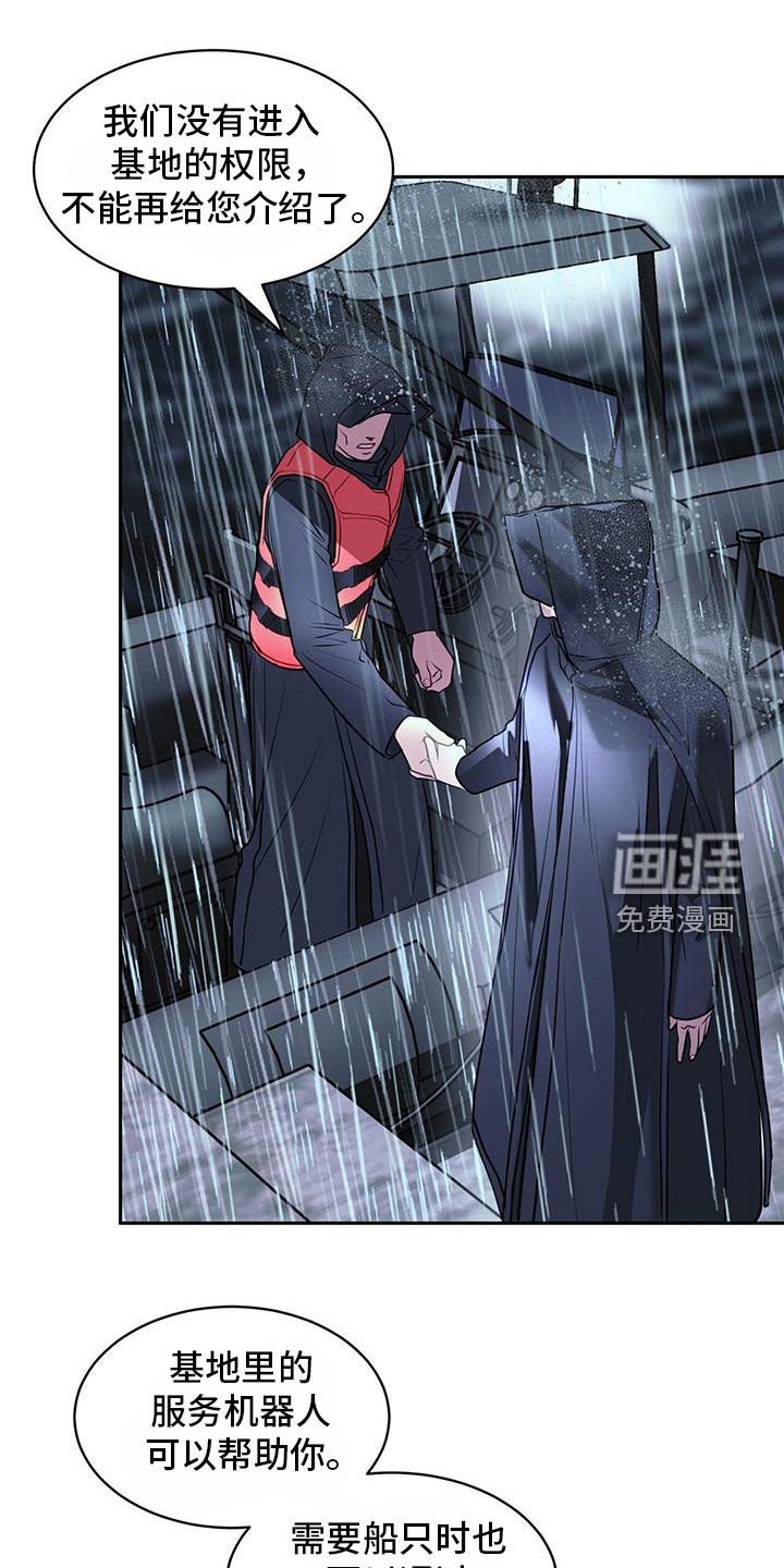 第85章：欢迎来到地狱