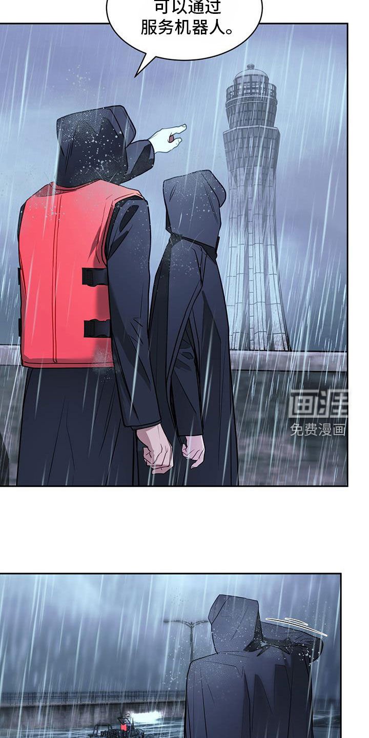 第85章：欢迎来到地狱
