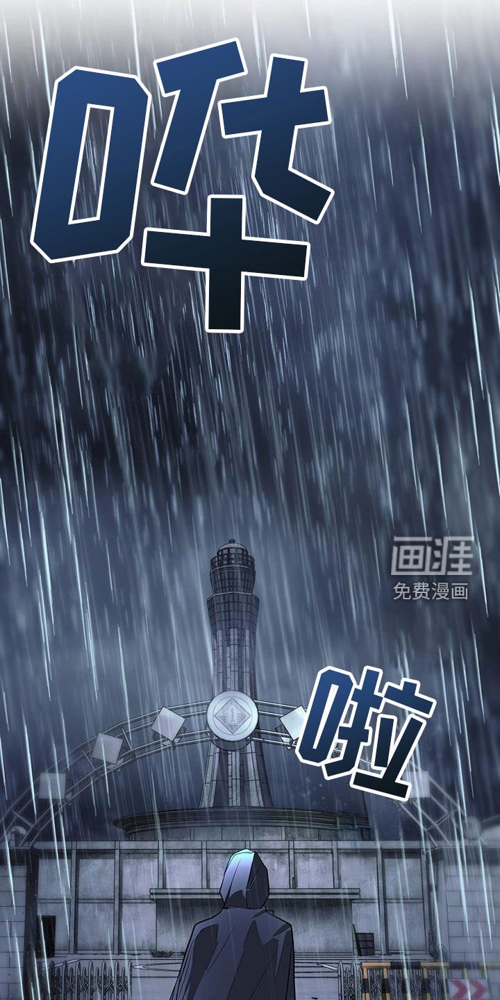 第85章：欢迎来到地狱
