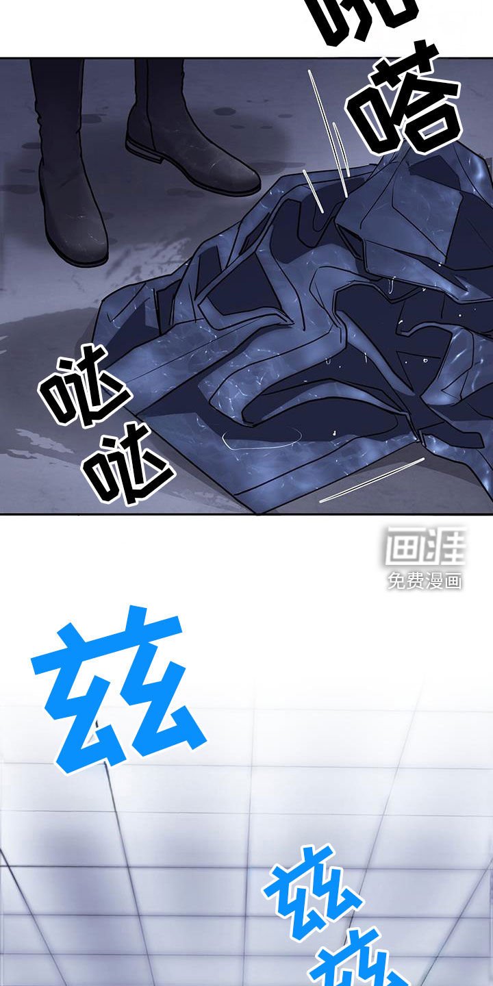第85章：欢迎来到地狱