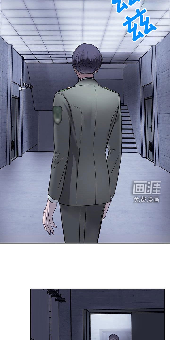 第85章：欢迎来到地狱