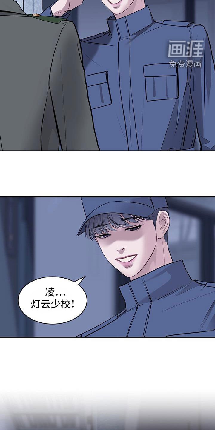 第85章：欢迎来到地狱