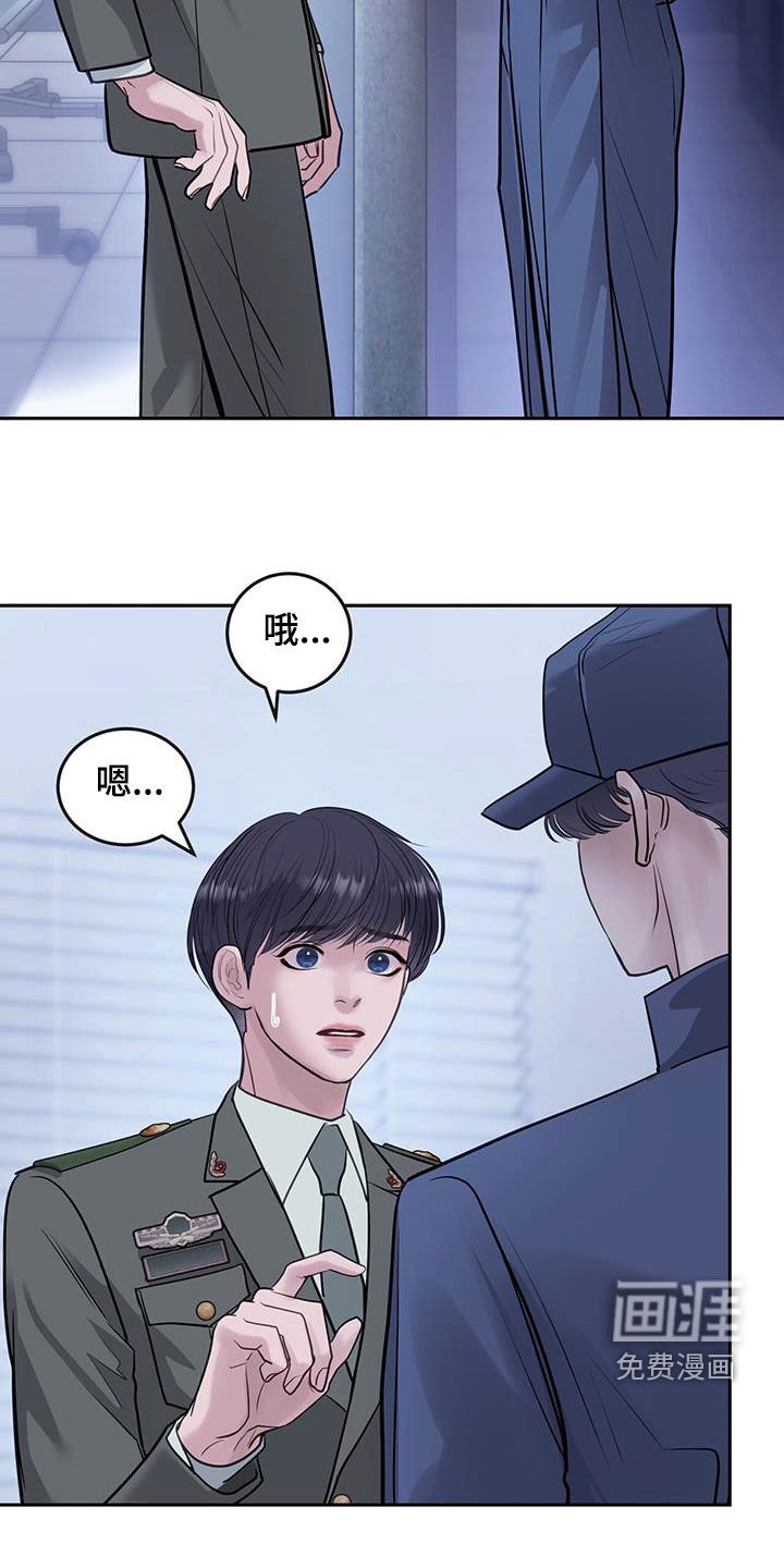 第86章：封闭的基地