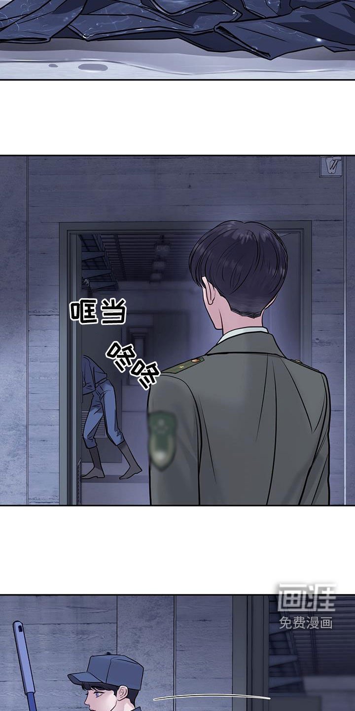 第86章：封闭的基地