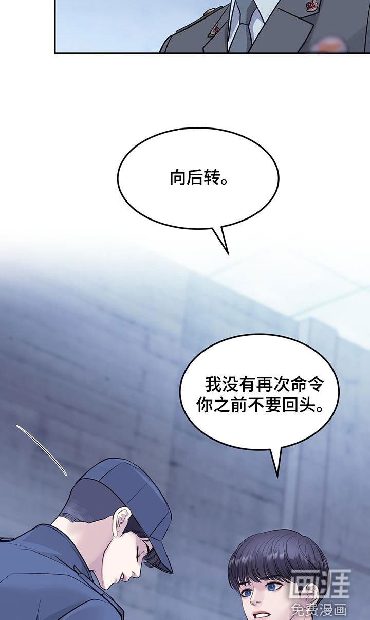 第86章：封闭的基地