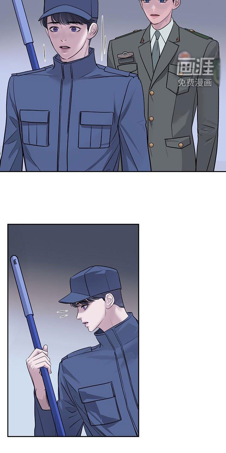 第86章：封闭的基地