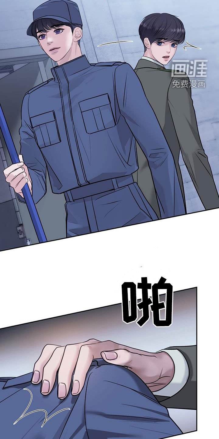 第86章：封闭的基地