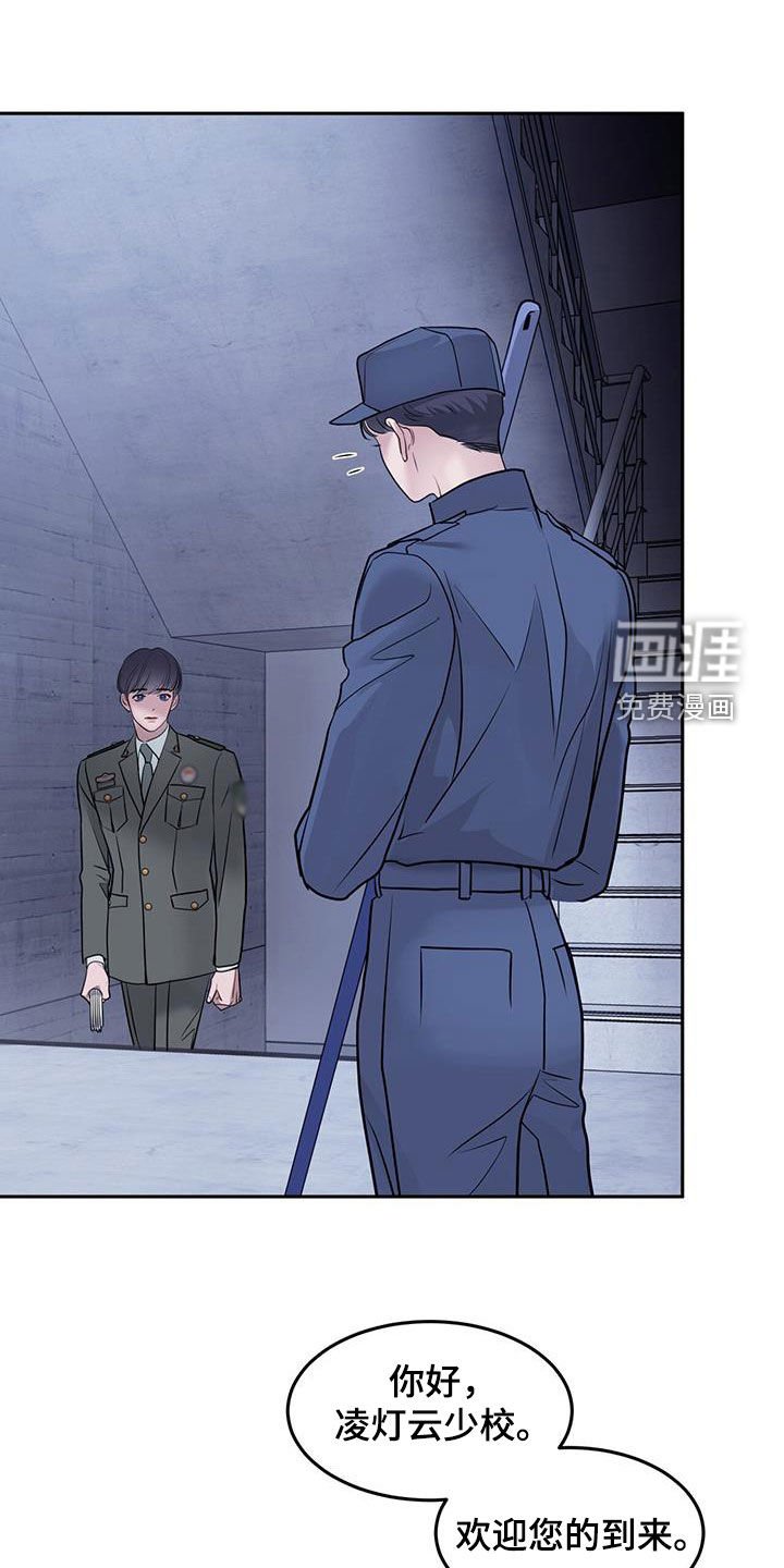 第87章：接入