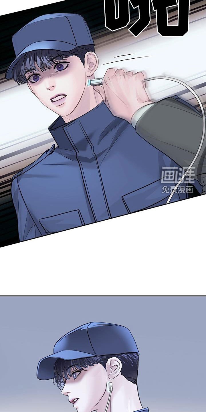 第87章：接入