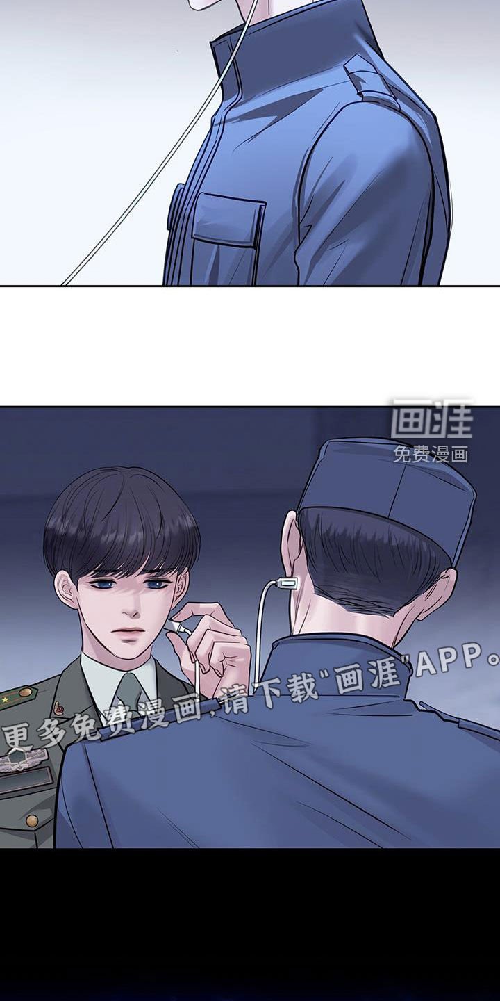 第87章：接入