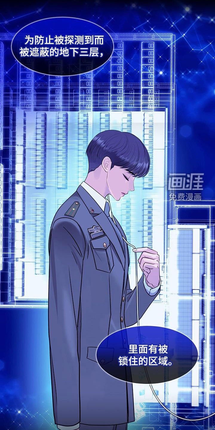 第87章：接入