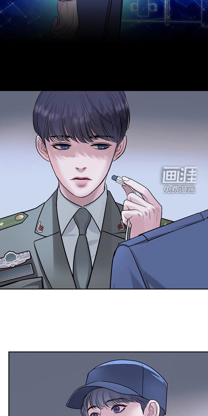 第87章：接入