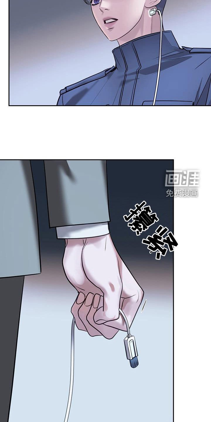 第87章：接入