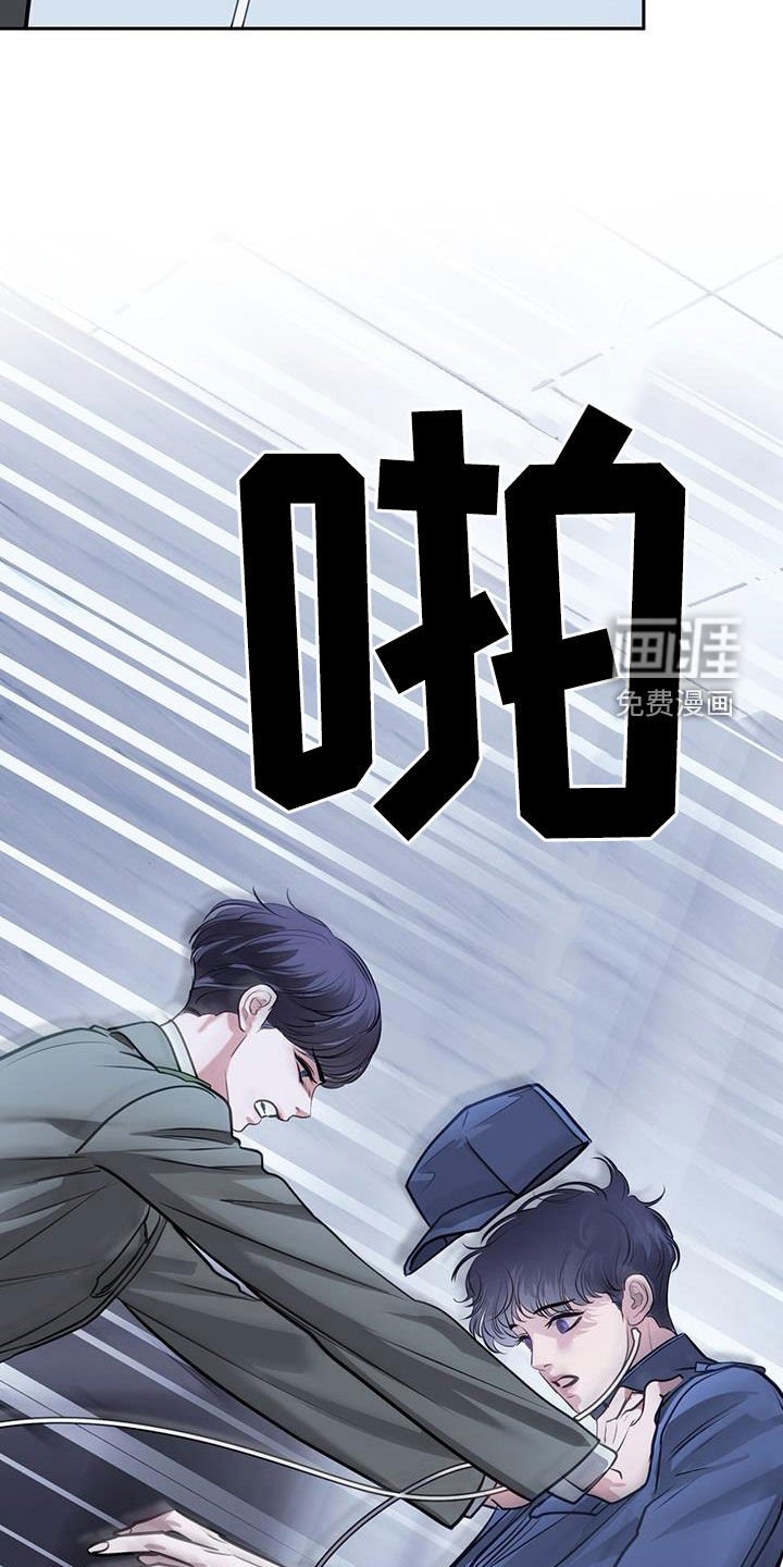 第87章：接入