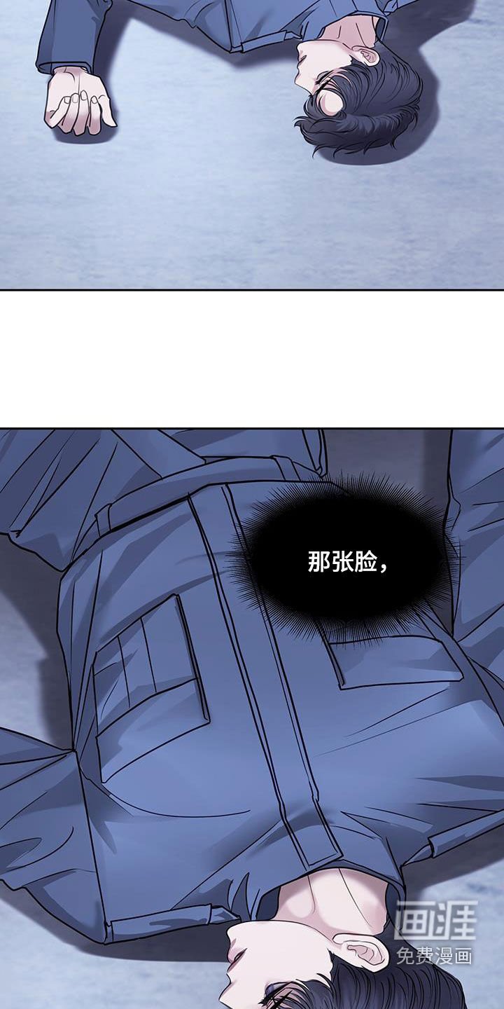 第87章：接入
