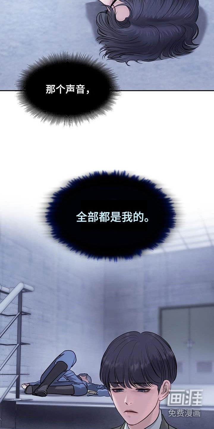 第87章：接入
