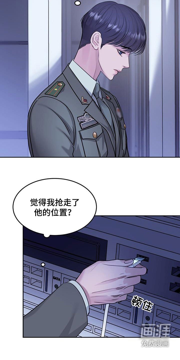 第87章：接入
