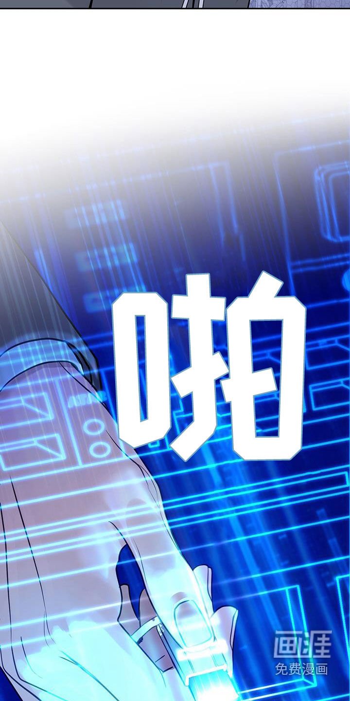 第87章：接入
