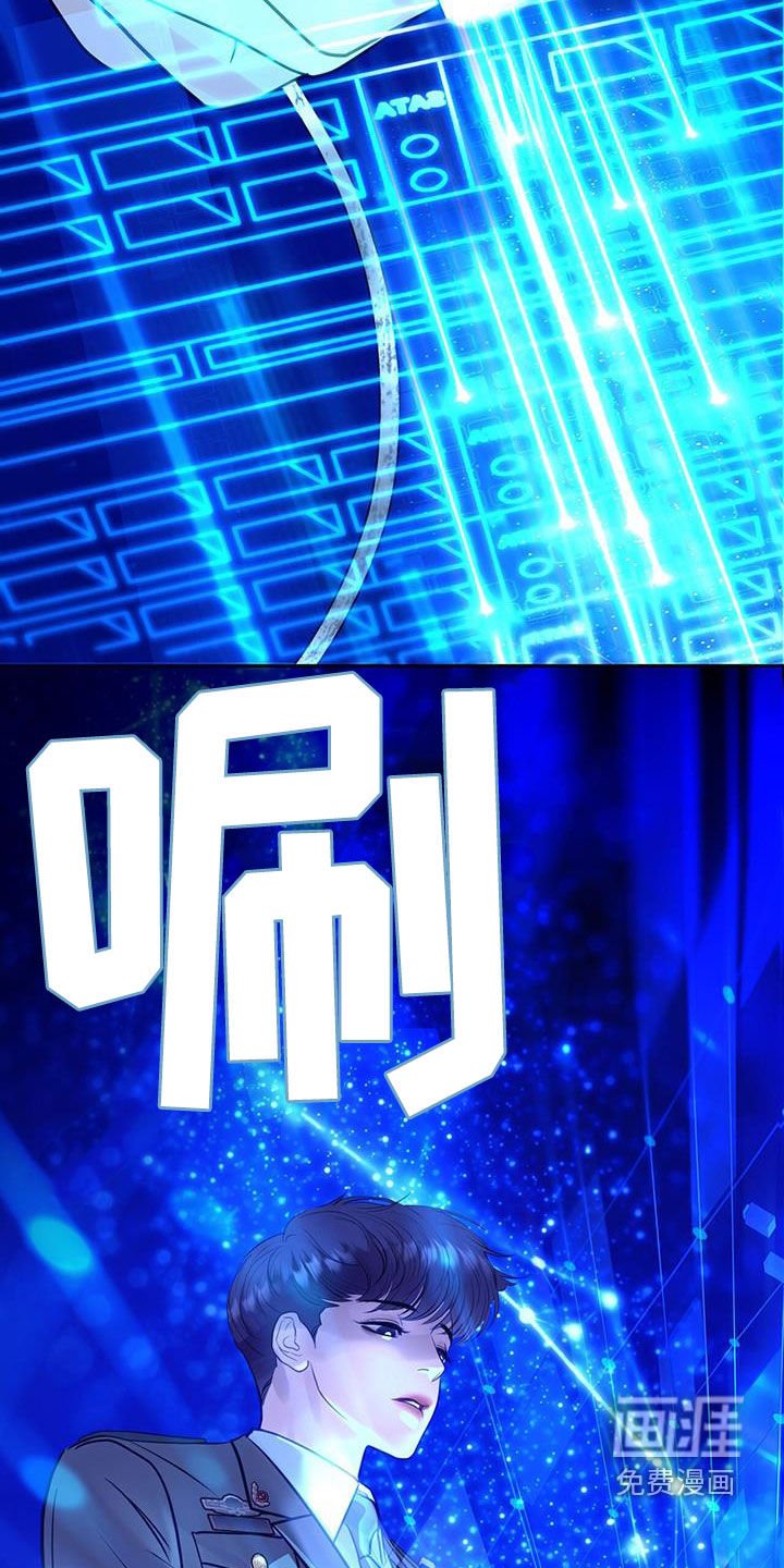 第87章：接入