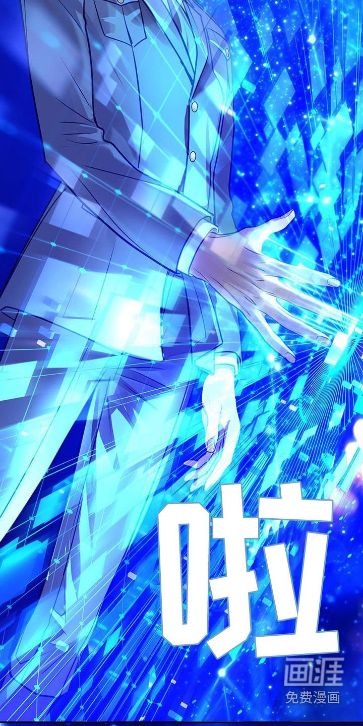 第87章：接入