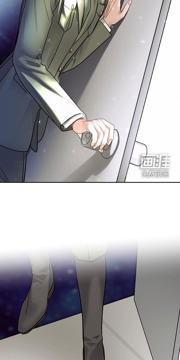 第87章：接入