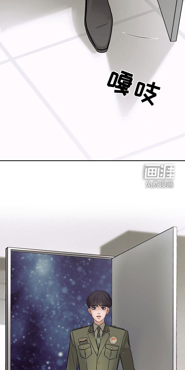第87章：接入