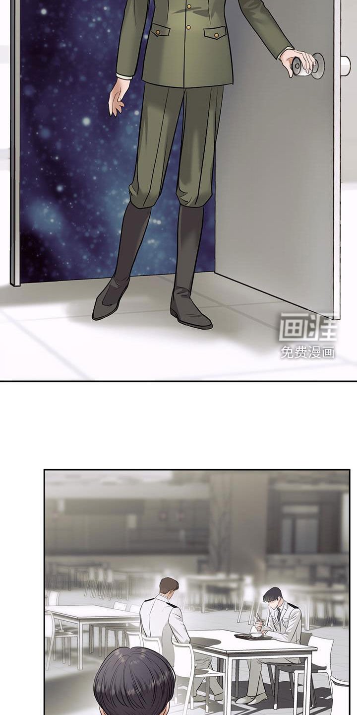 第87章：接入
