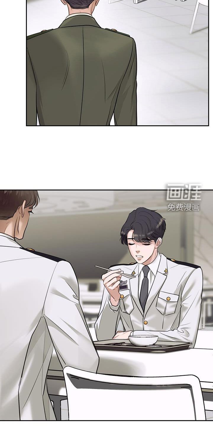 第87章：接入
