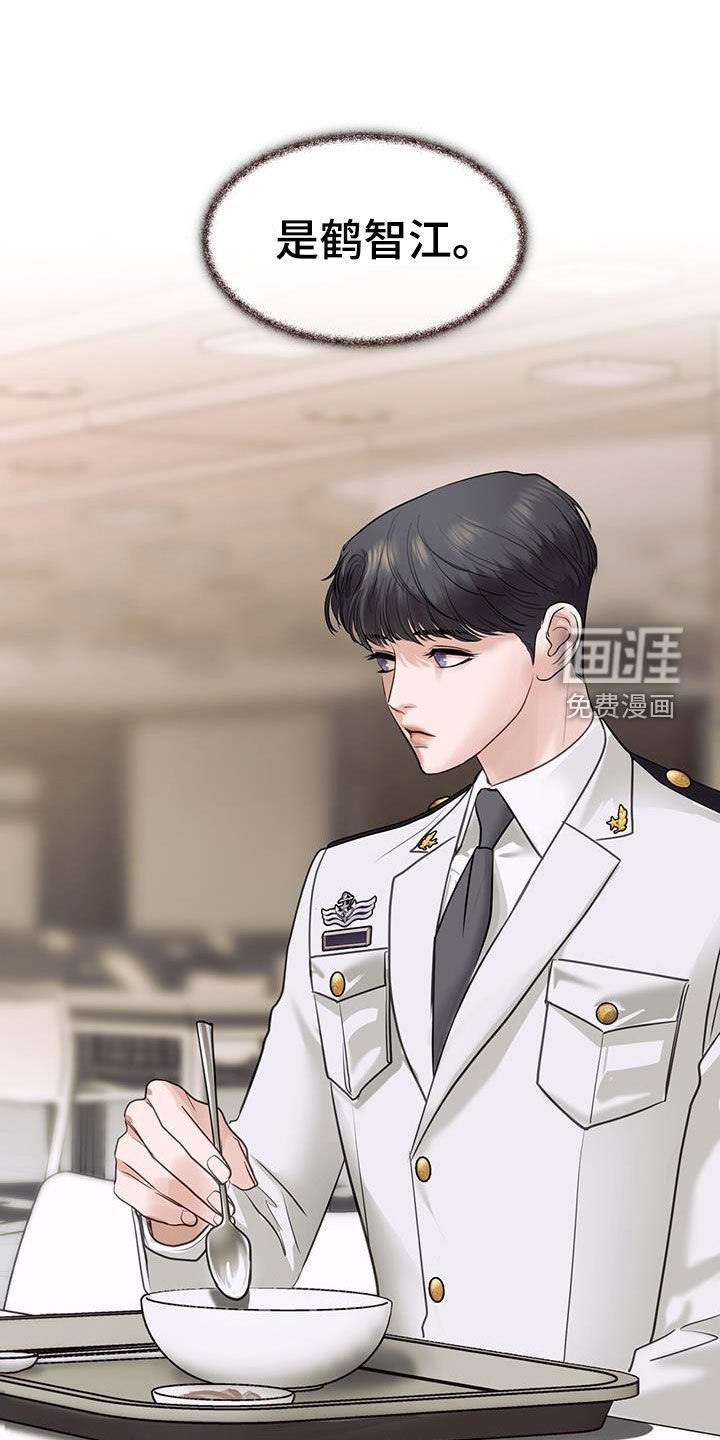 第87章：接入