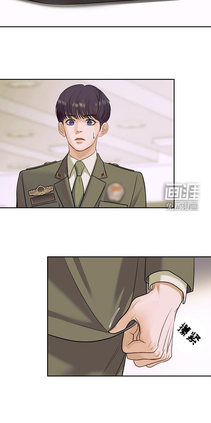 第87章：接入