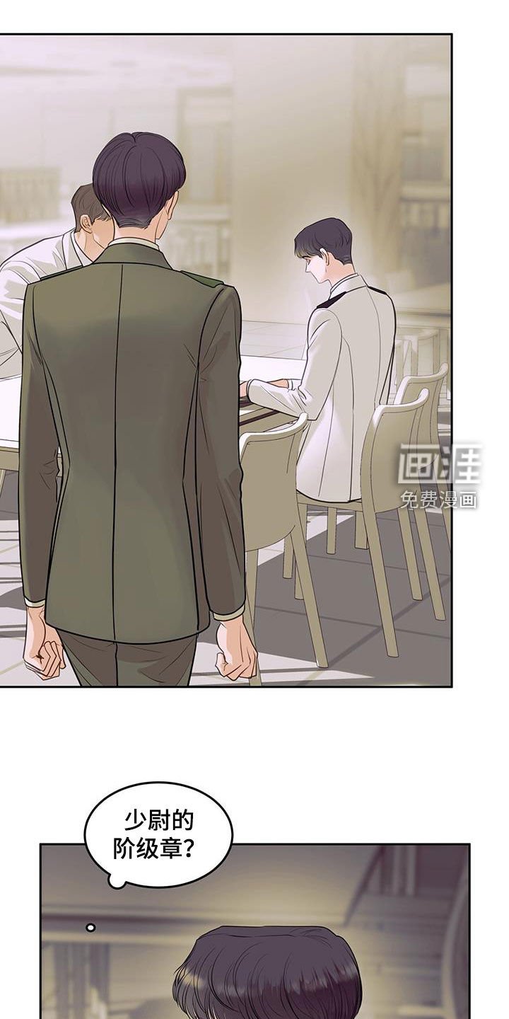 第87章：接入