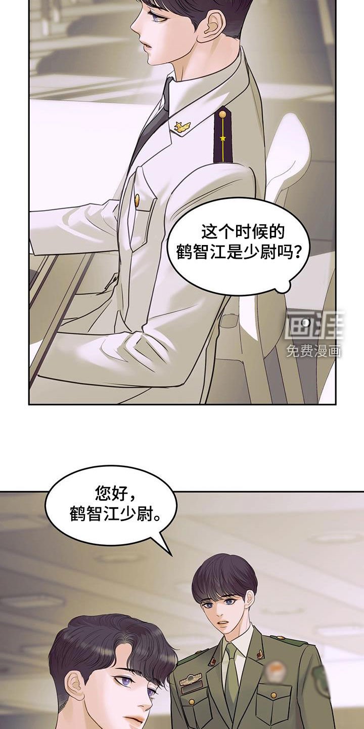 第87章：接入