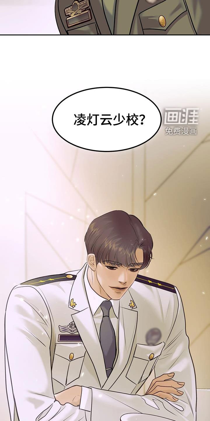 第87章：接入