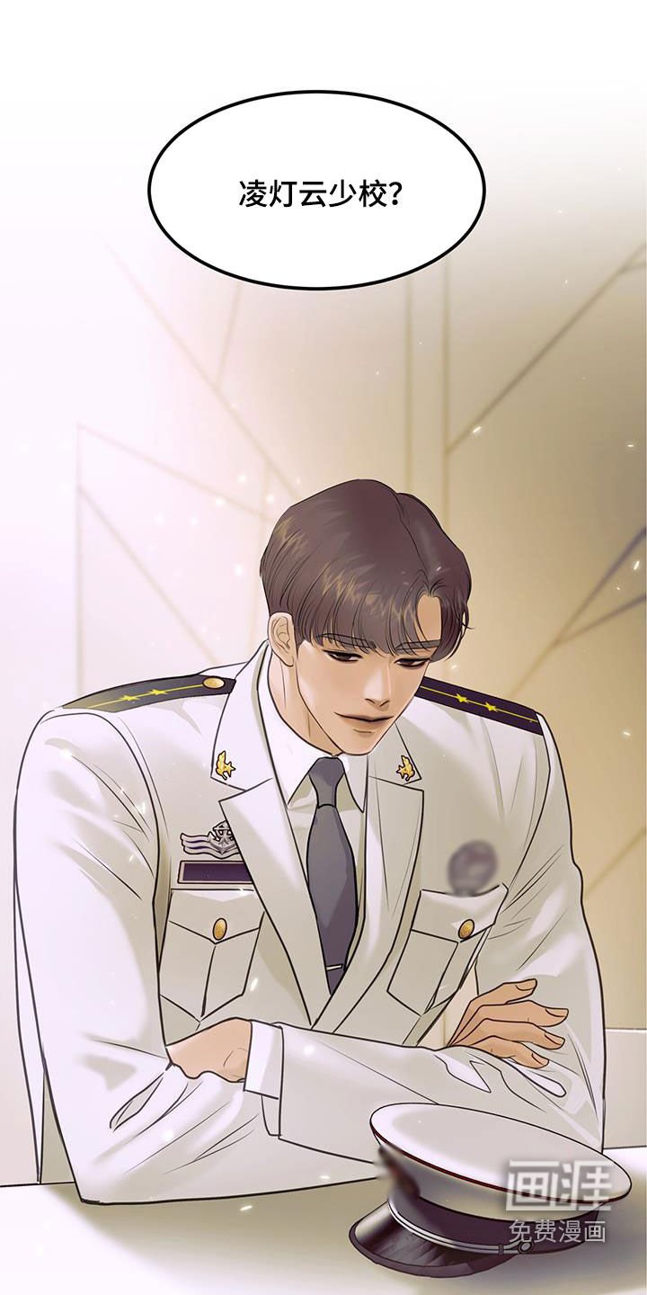 第88章：驱逐