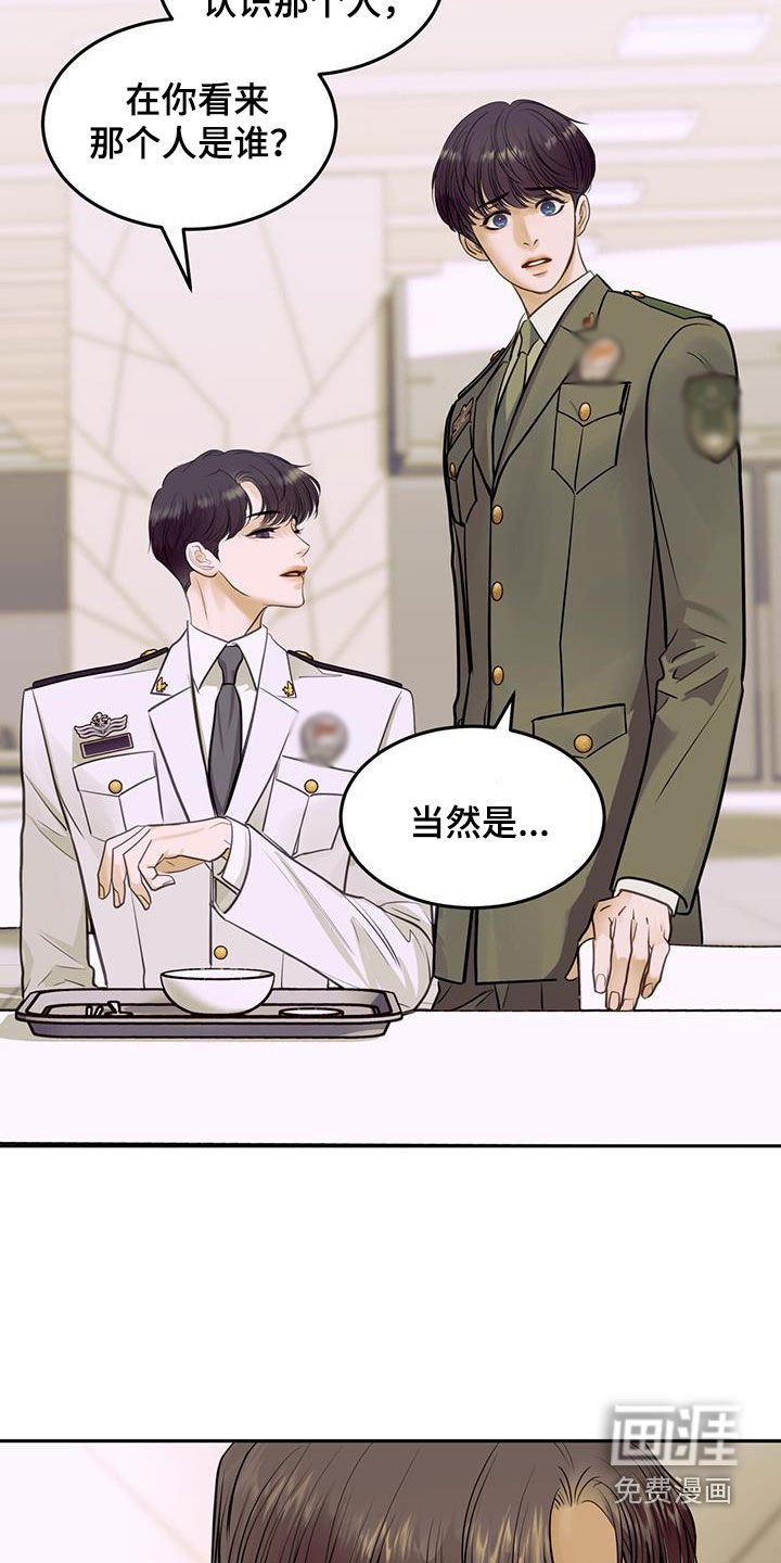 第88章：驱逐