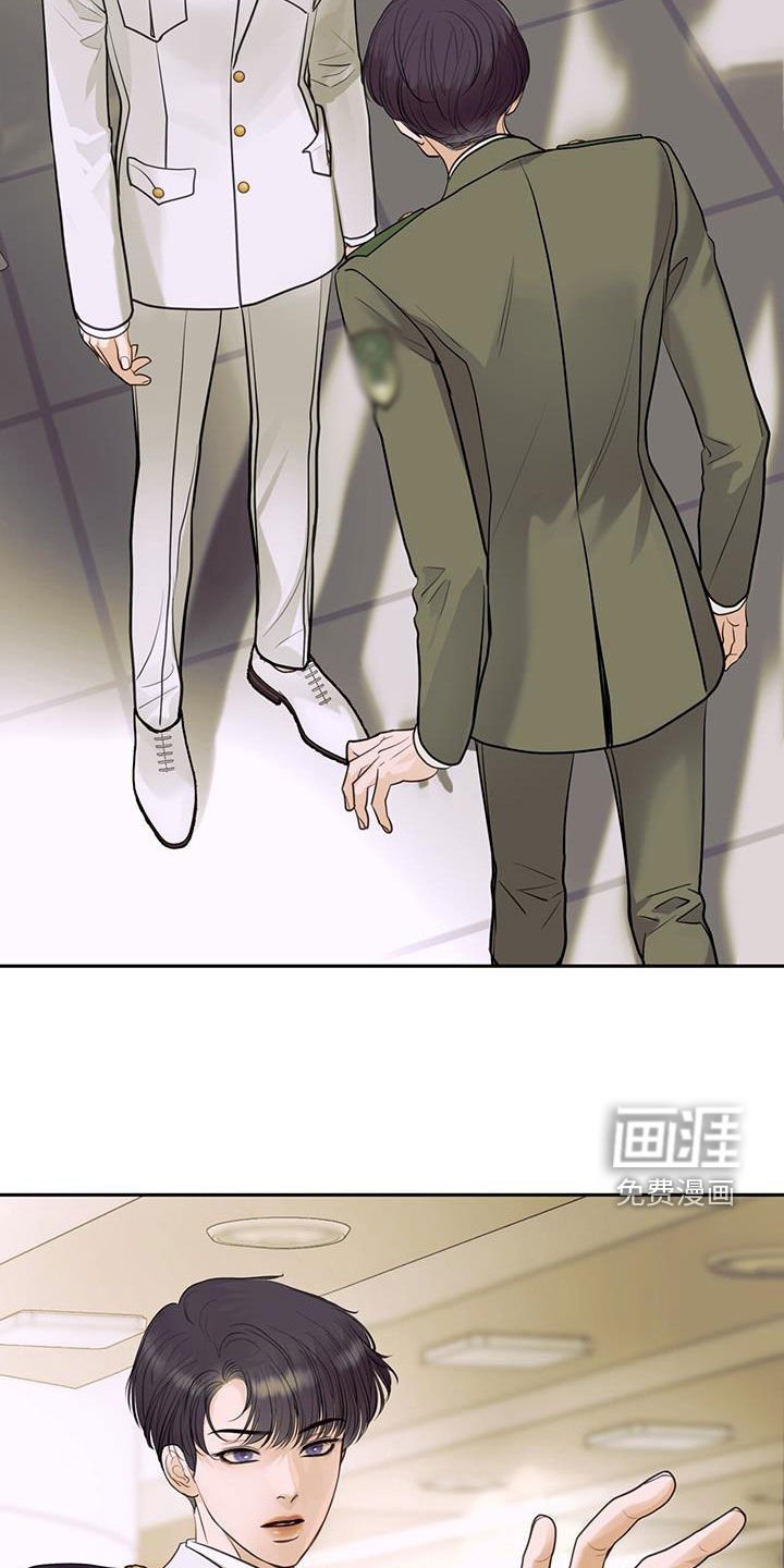 第88章：驱逐