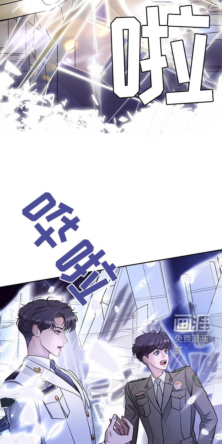 第88章：驱逐
