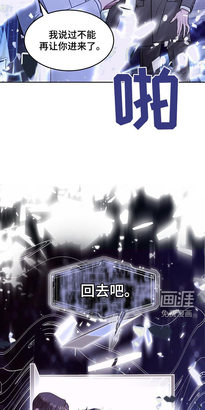 第88章：驱逐