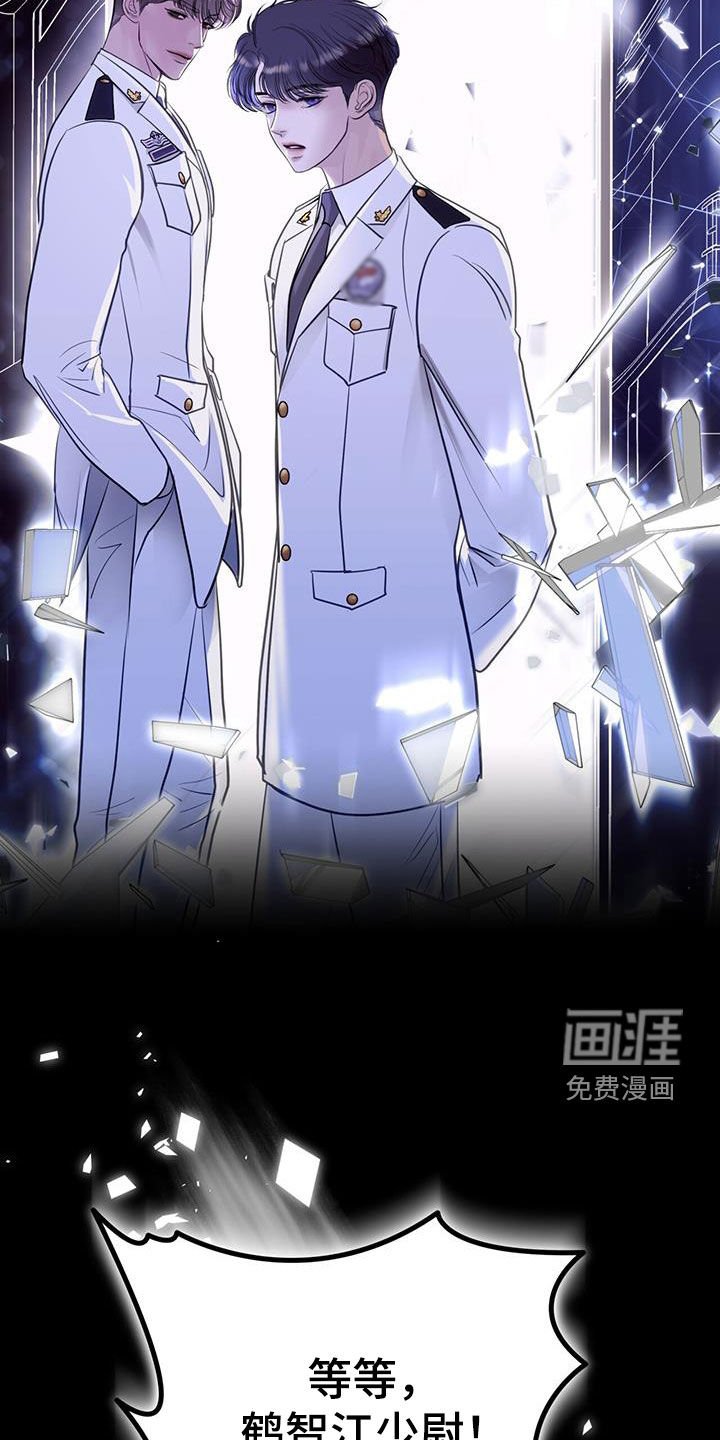 第88章：驱逐